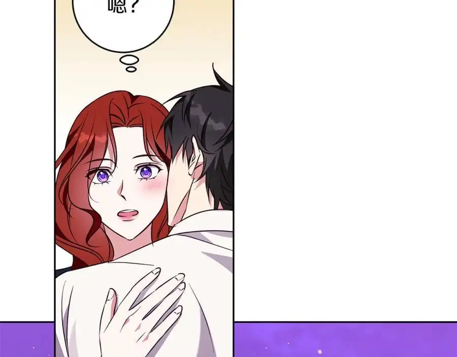 第54话 月夜浪漫求婚 第99页