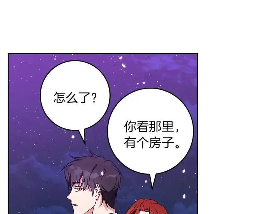 第54话 月夜浪漫求婚 第103页