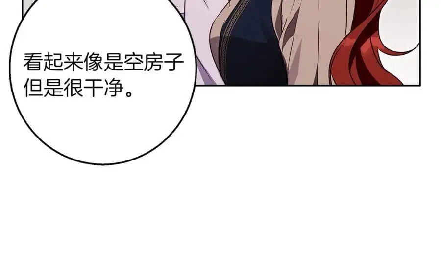第54话 月夜浪漫求婚 第118页