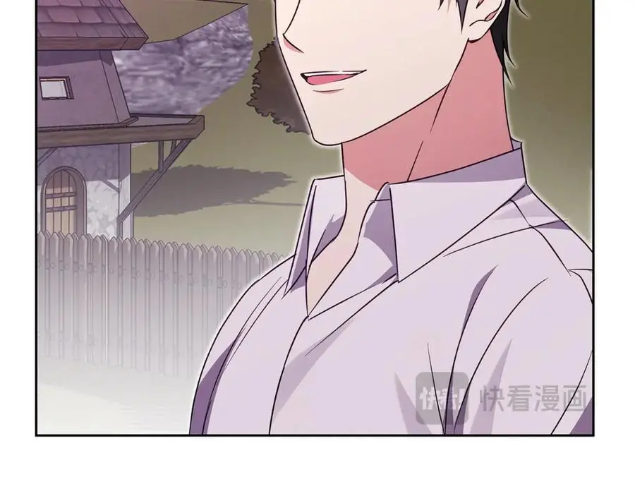 第54话 月夜浪漫求婚 第126页