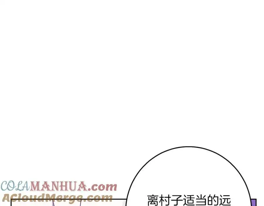 第54话 月夜浪漫求婚 第145页