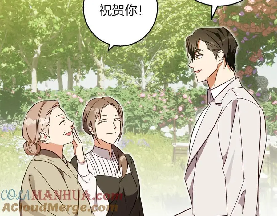 第54话 月夜浪漫求婚 第177页
