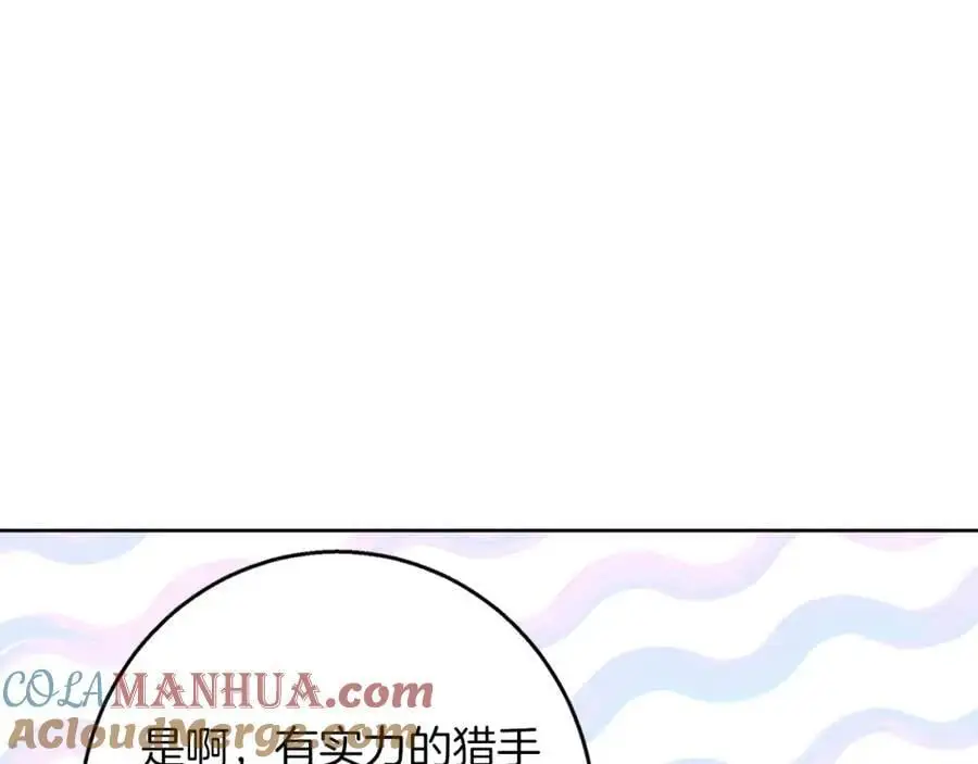 第54话 月夜浪漫求婚 第181页