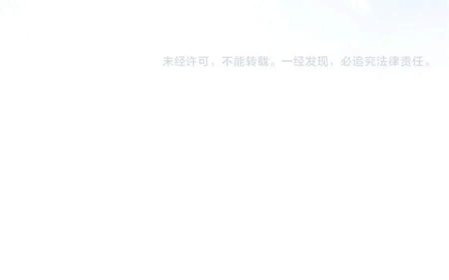 第54话 月夜浪漫求婚 第194页
