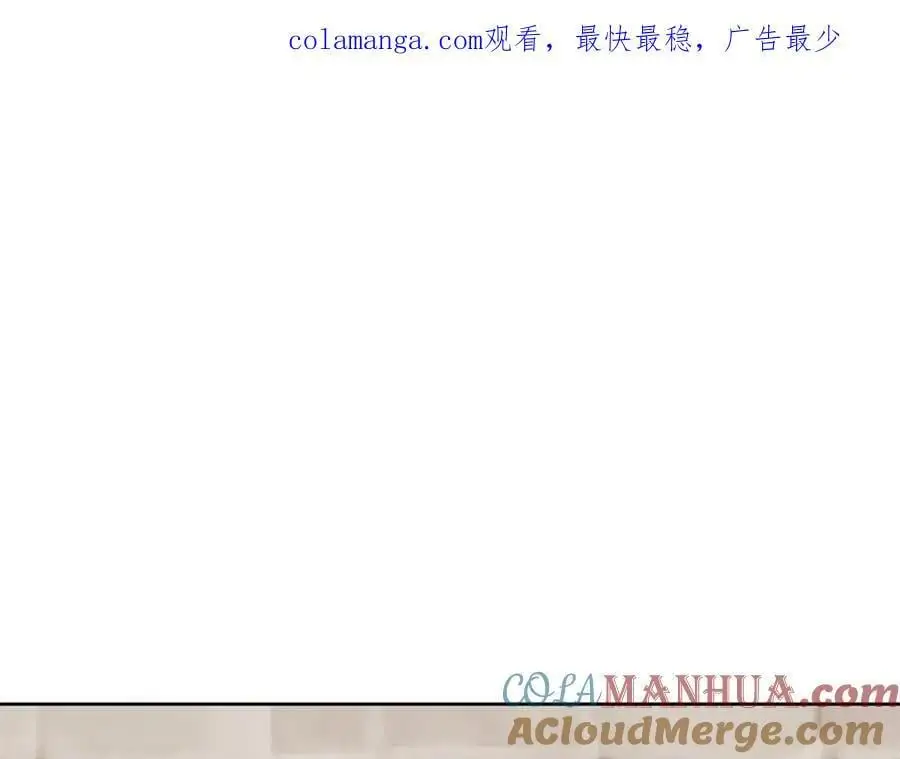第53话 崭新的志愿 第1页