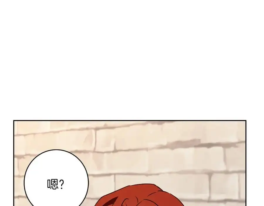 第53话 崭新的志愿 第4页
