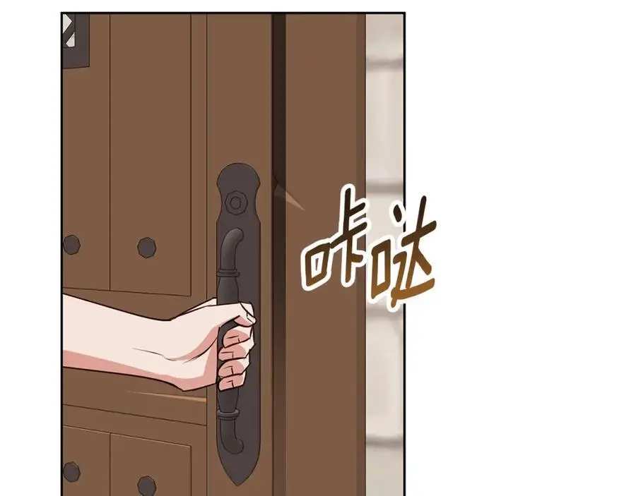 第53话 崭新的志愿 第12页