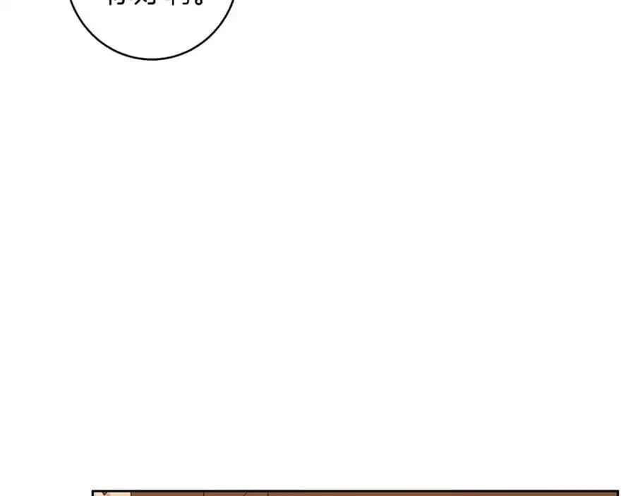 第53话 崭新的志愿 第27页