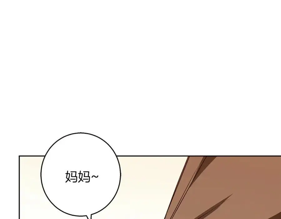 第53话 崭新的志愿 第35页