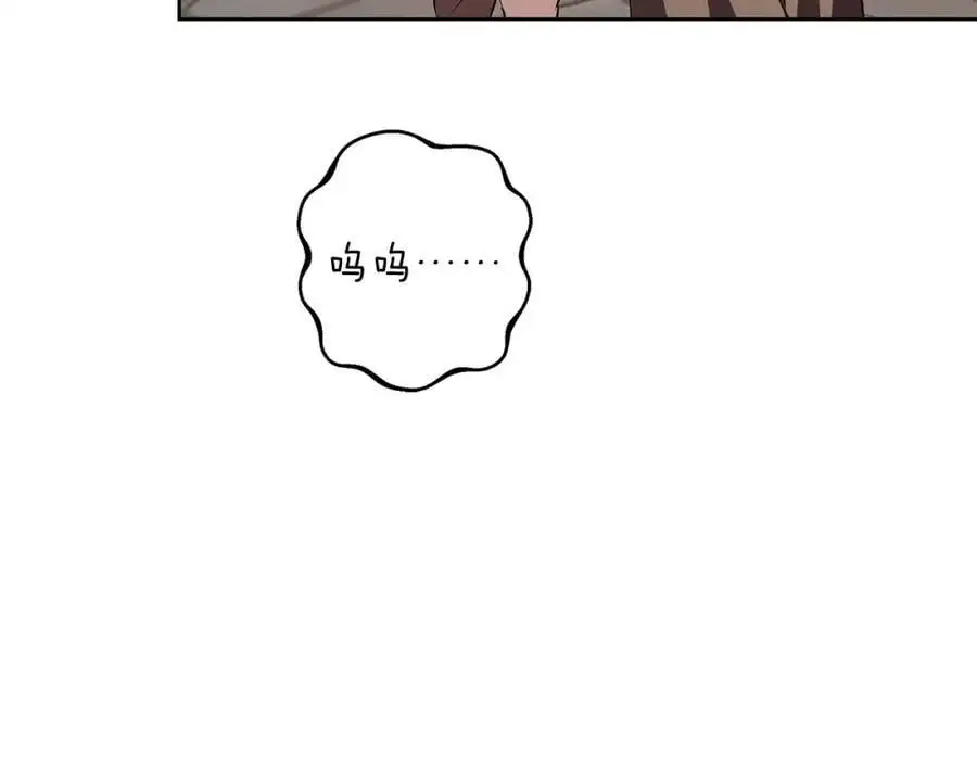 第53话 崭新的志愿 第52页