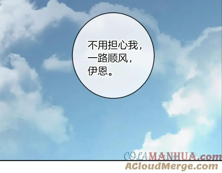 第53话 崭新的志愿 第65页