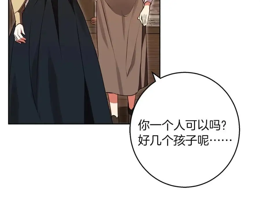 第53话 崭新的志愿 第68页