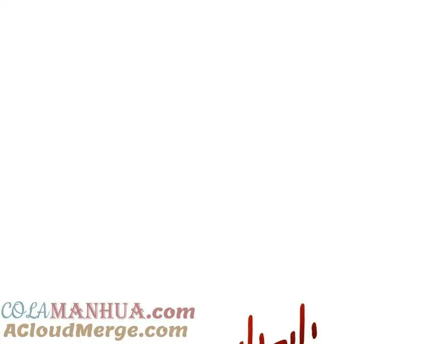 第53话 崭新的志愿 第69页