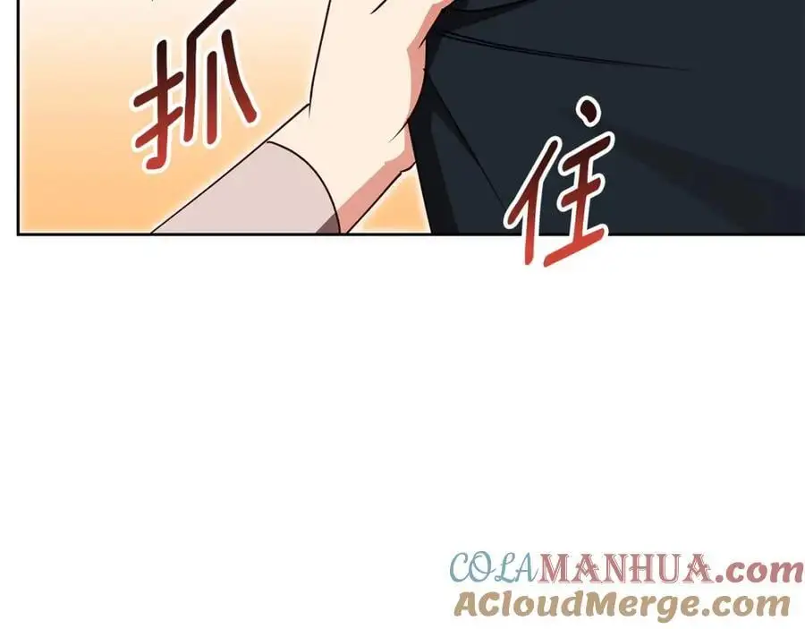 第53话 崭新的志愿 第89页