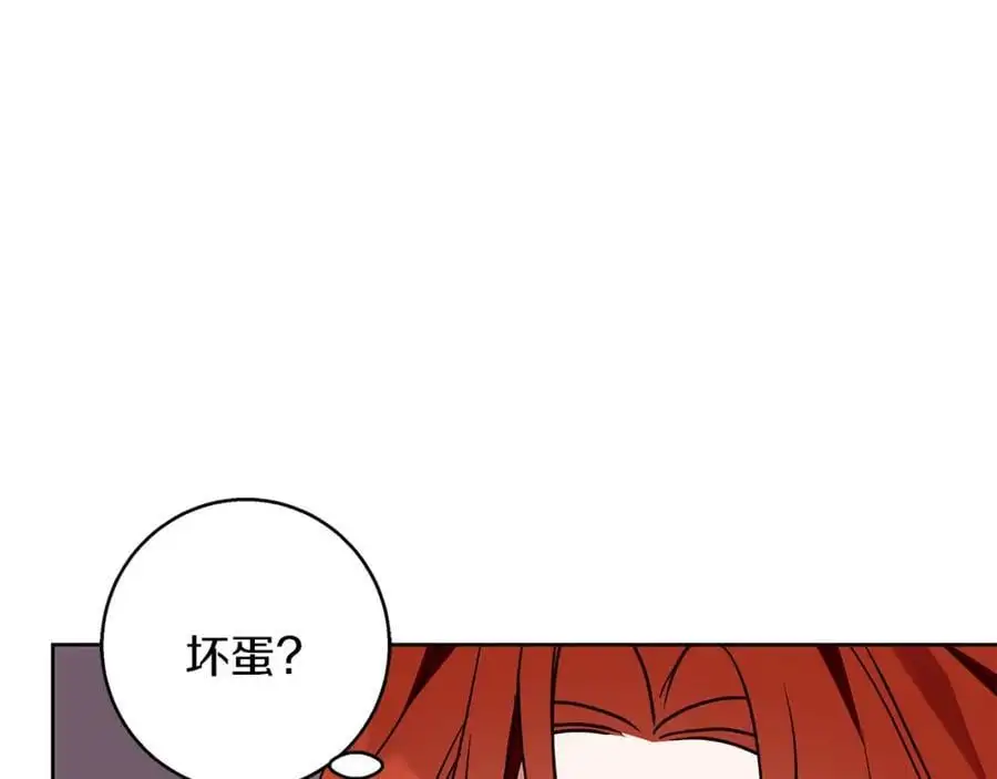 第53话 崭新的志愿 第92页