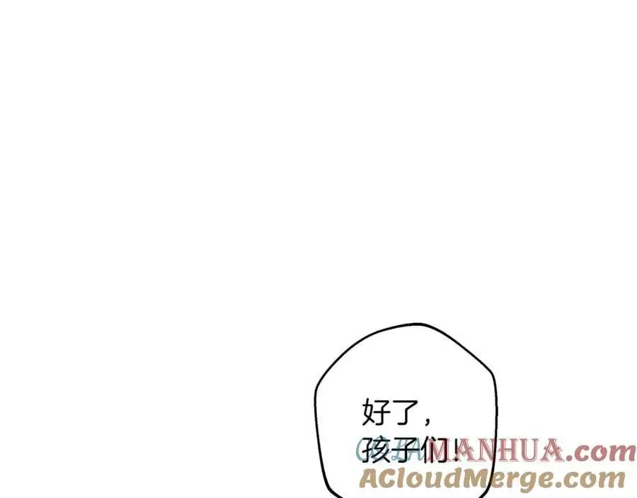 第53话 崭新的志愿 第97页