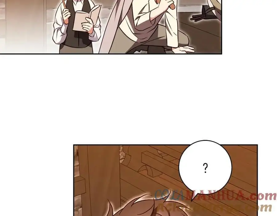 第53话 崭新的志愿 第101页