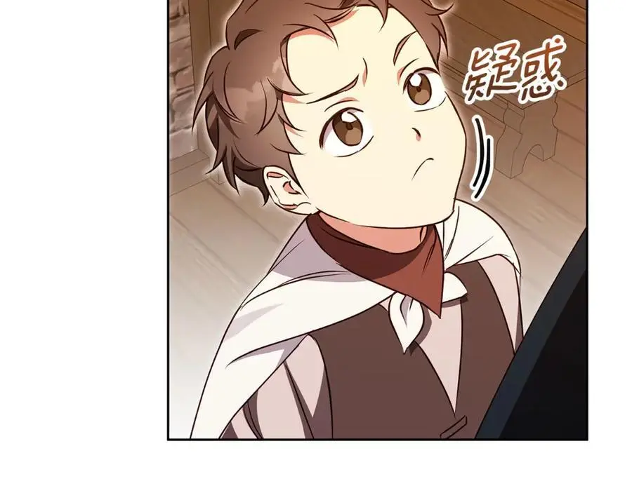 第53话 崭新的志愿 第102页
