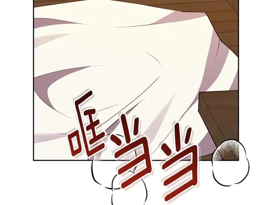 第53话 崭新的志愿 第110页
