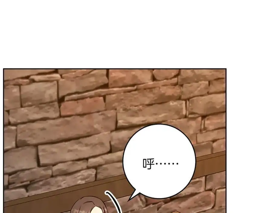 第53话 崭新的志愿 第116页