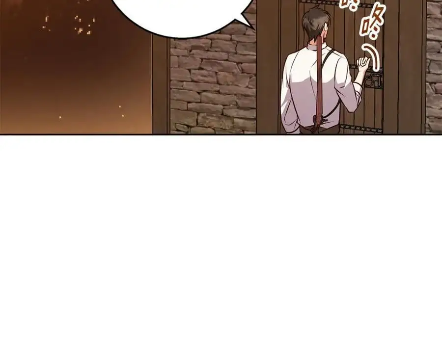 第53话 崭新的志愿 第122页