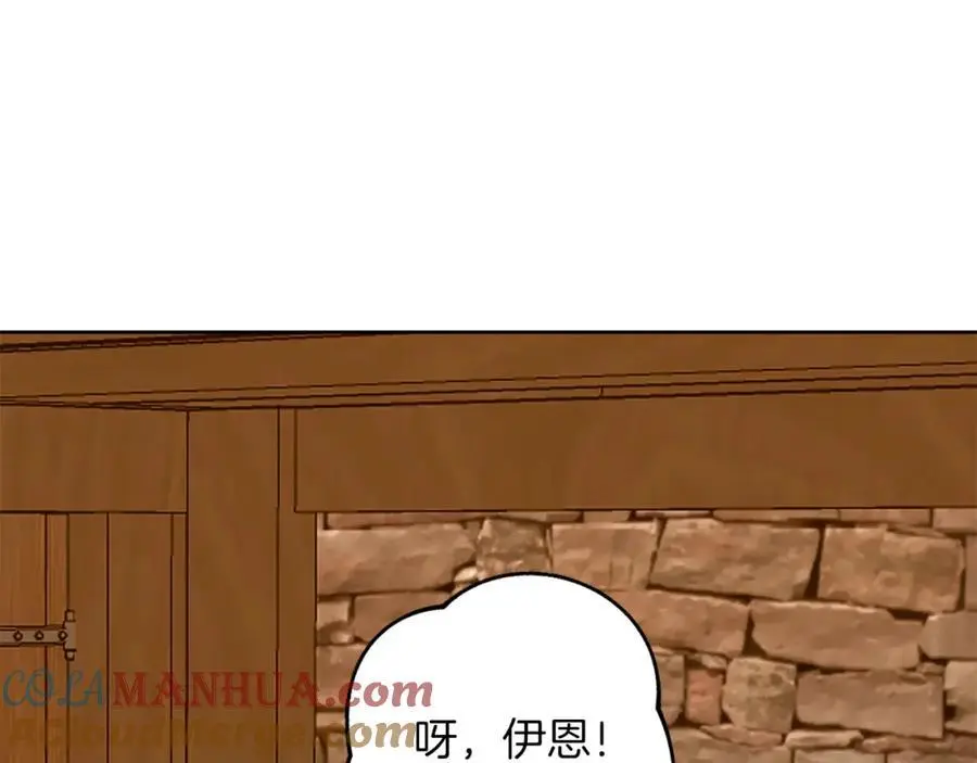 第53话 崭新的志愿 第129页