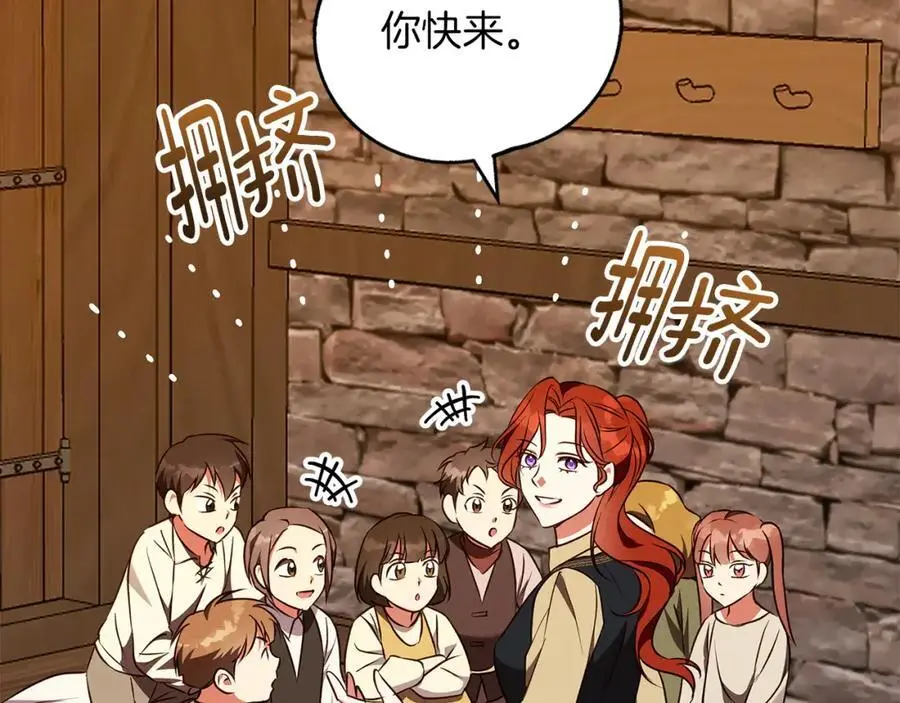 第53话 崭新的志愿 第130页