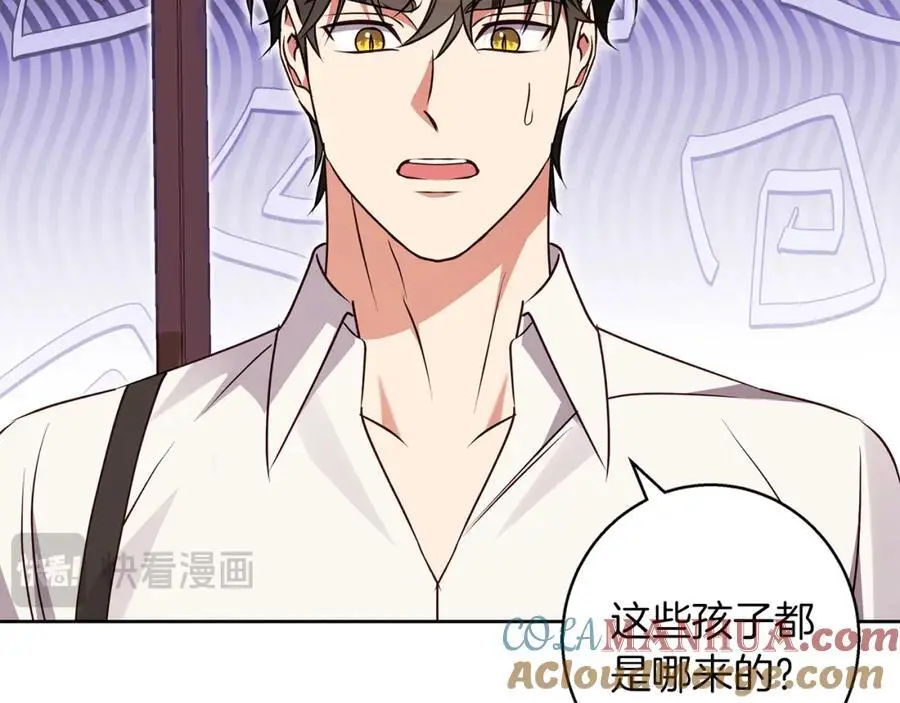 第53话 崭新的志愿 第133页