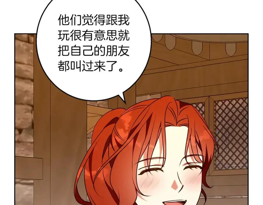 第53话 崭新的志愿 第135页