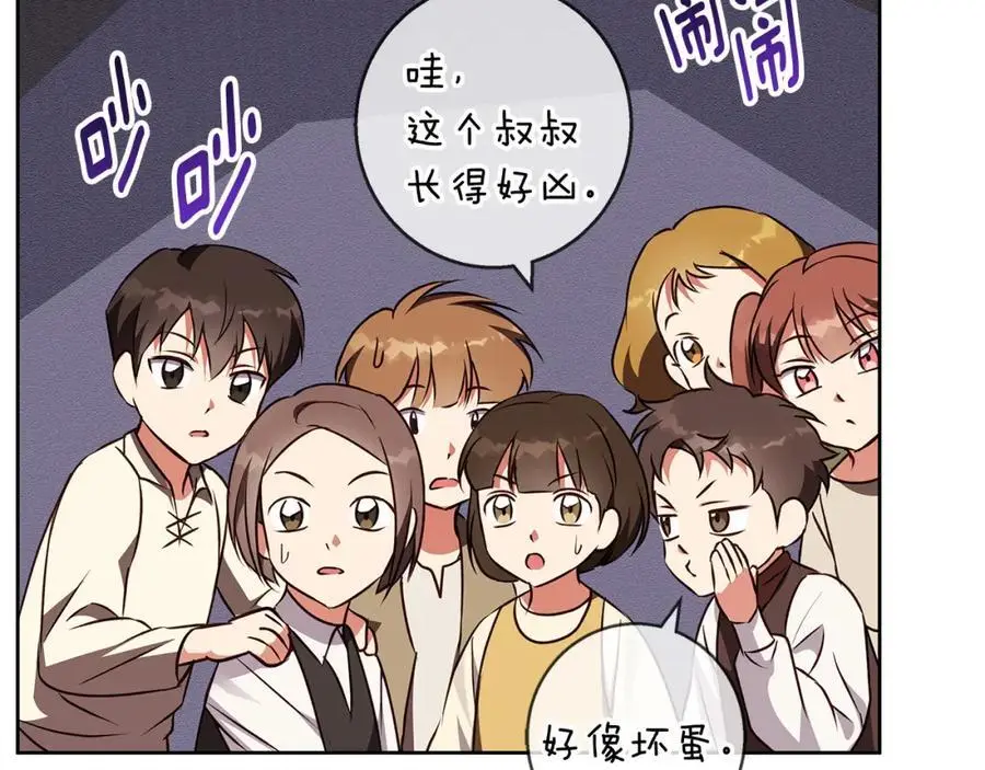 第53话 崭新的志愿 第139页