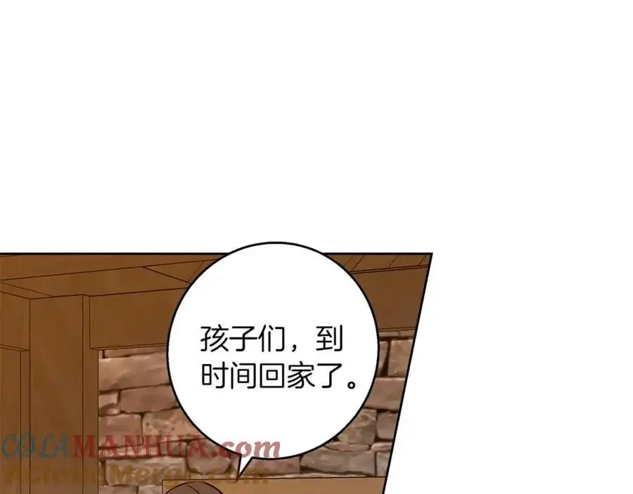第53话 崭新的志愿 第145页