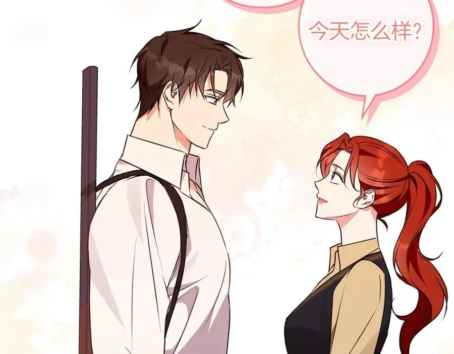 第53话 崭新的志愿 第147页