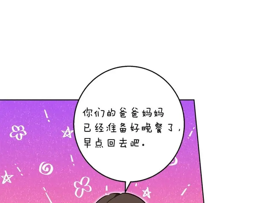 第53话 崭新的志愿 第152页