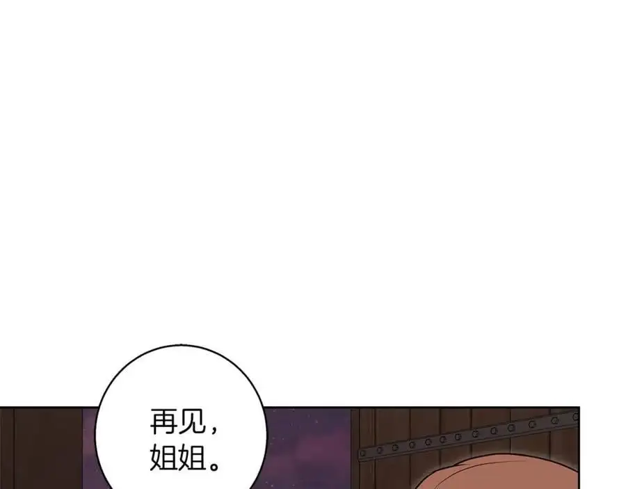 第53话 崭新的志愿 第154页