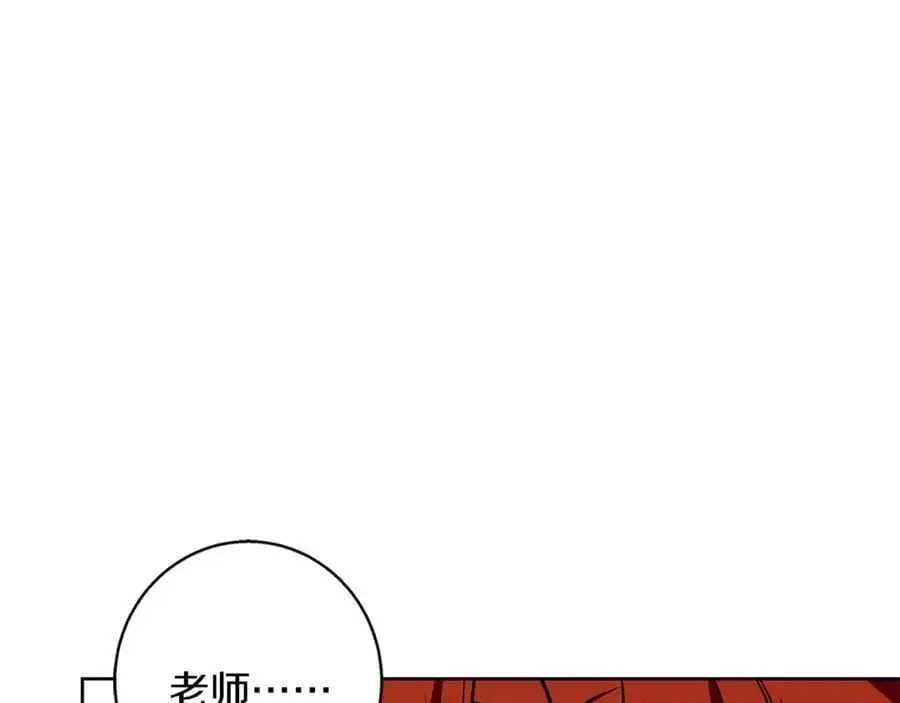 第53话 崭新的志愿 第156页
