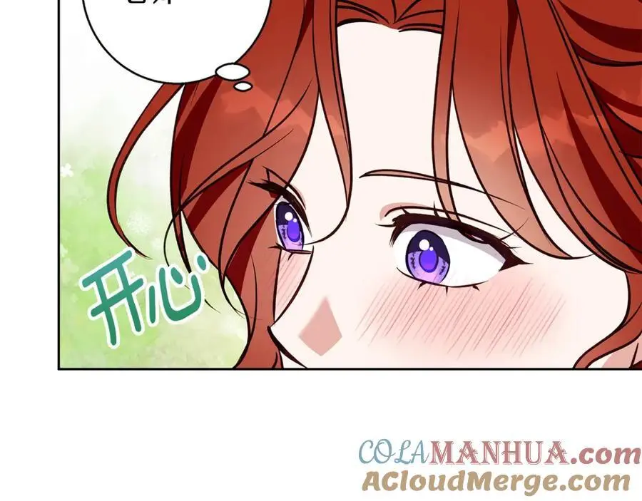 第53话 崭新的志愿 第157页