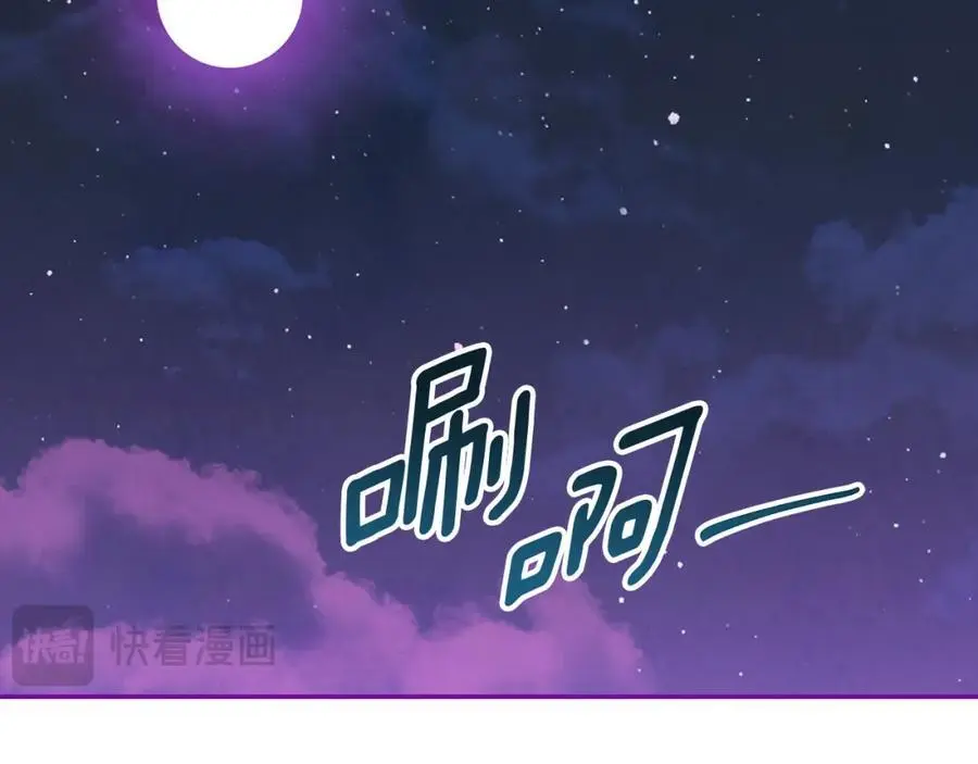第53话 崭新的志愿 第168页