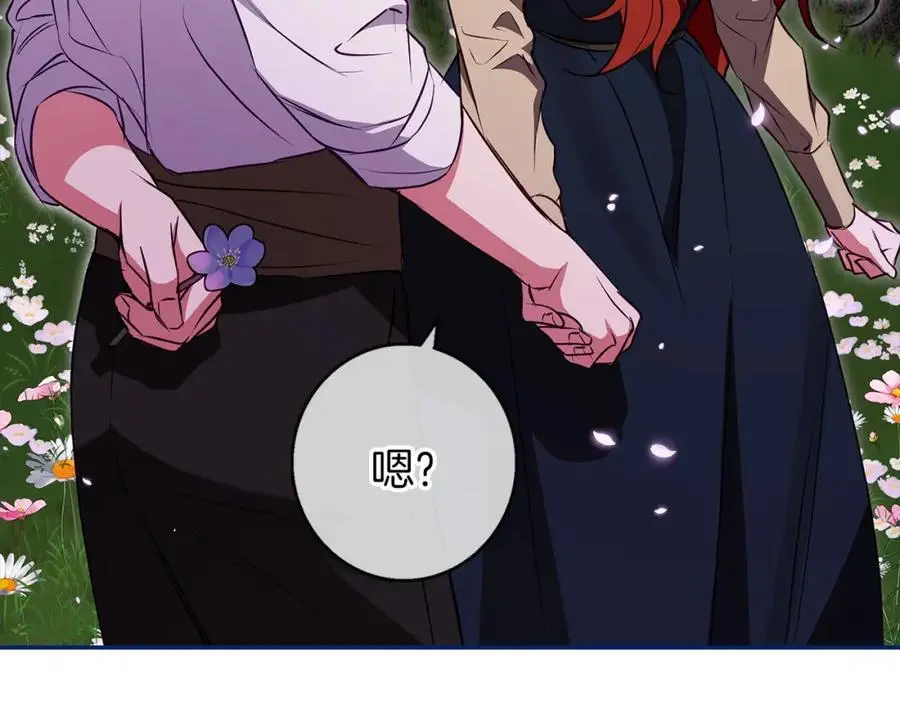 第53话 崭新的志愿 第183页