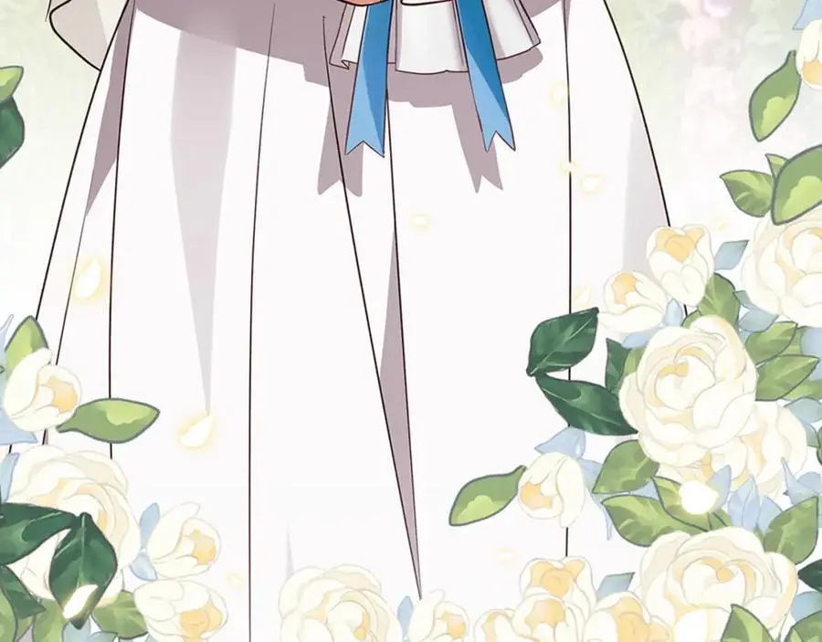 第55话 受祝福的婚姻 第4页