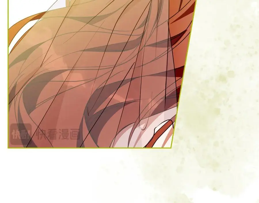 第55话 受祝福的婚姻 第22页