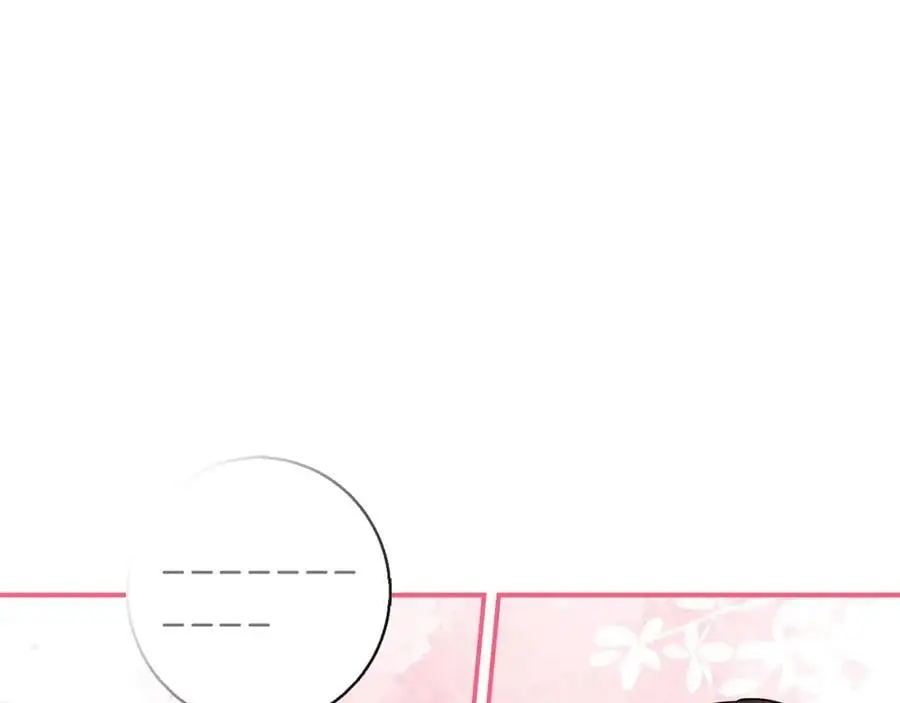 第55话 受祝福的婚姻 第43页