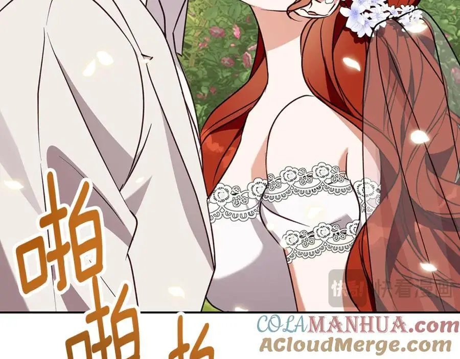 第55话 受祝福的婚姻 第49页