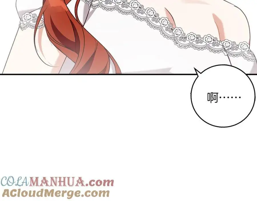 第55话 受祝福的婚姻 第61页