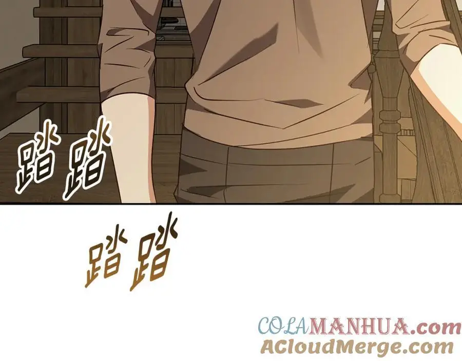第55话 受祝福的婚姻 第113页