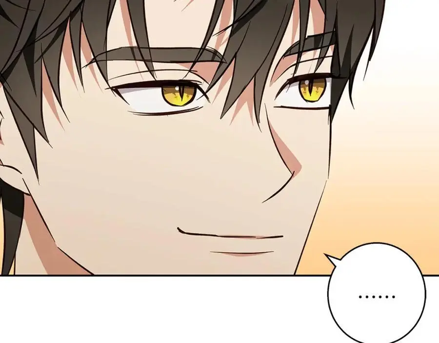 第55话 受祝福的婚姻 第115页