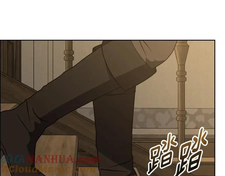 第55话 受祝福的婚姻 第117页
