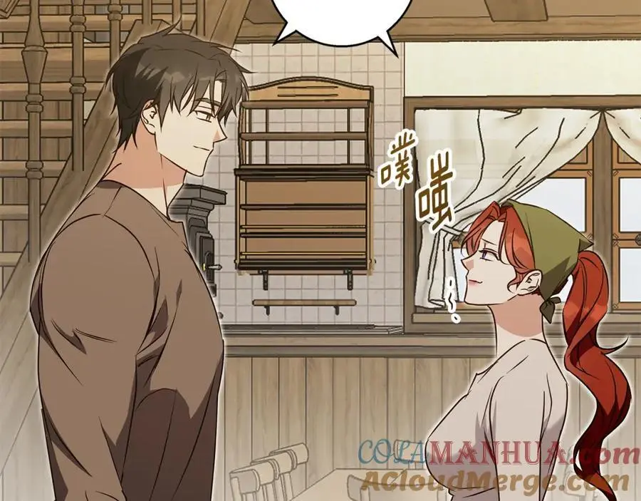第55话 受祝福的婚姻 第129页