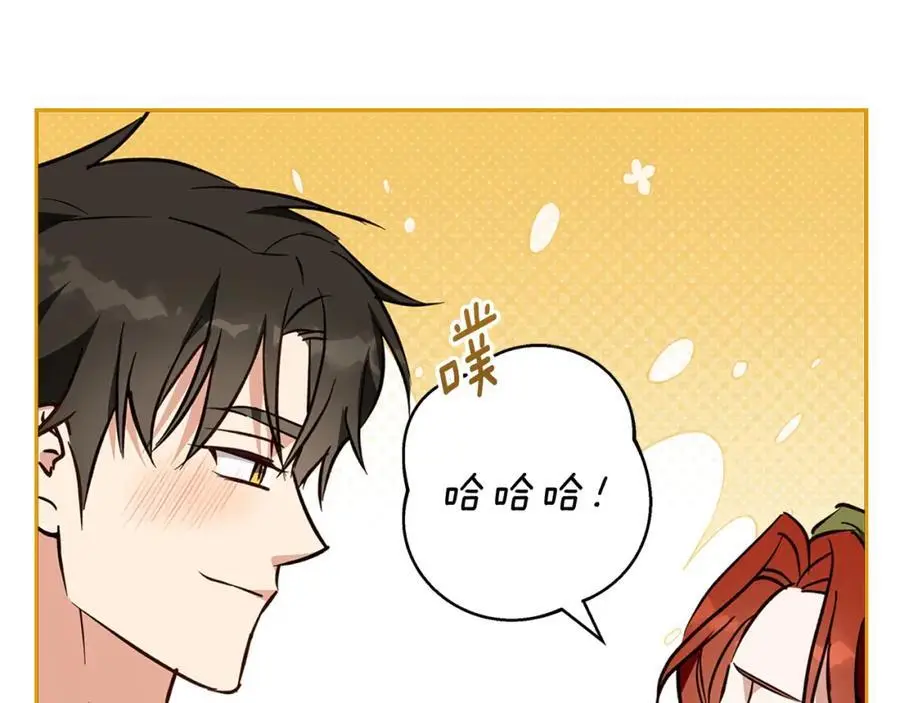 第55话 受祝福的婚姻 第131页