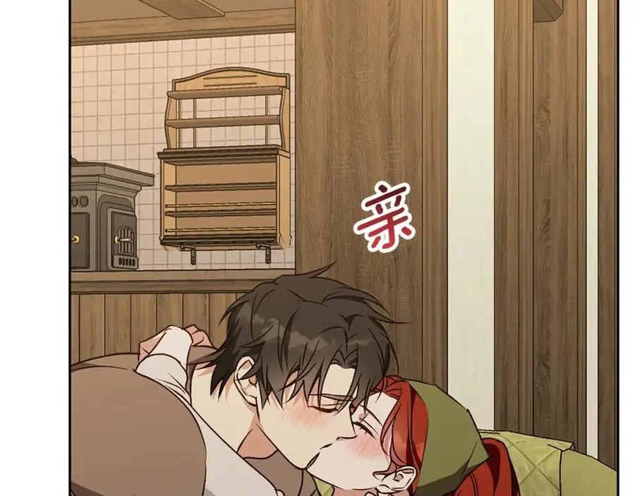 第55话 受祝福的婚姻 第152页