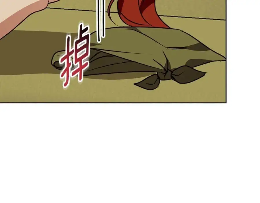 第55话 受祝福的婚姻 第155页